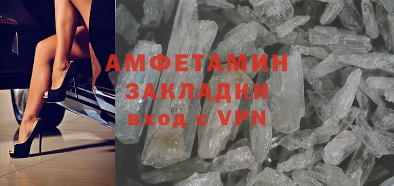 Amphetamine VHQ Нефтекамск