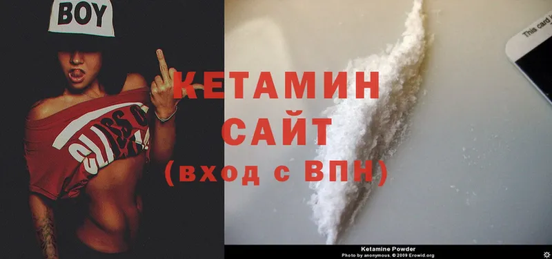 Кетамин ketamine  Нефтекамск 