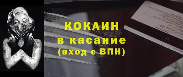 кокаин колумбия Балахна