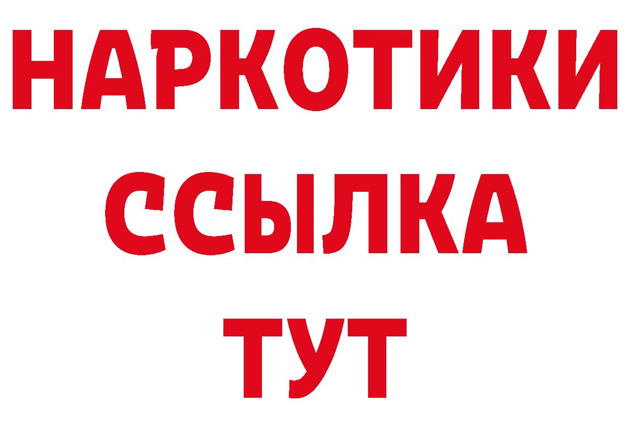 Первитин кристалл как войти нарко площадка мега Нефтекамск