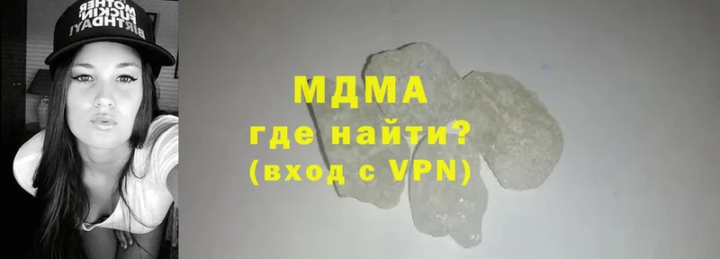 MDMA кристаллы  дарнет шоп  Нефтекамск 