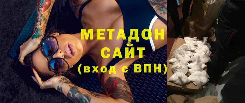 МЕТАДОН methadone  закладка  Нефтекамск 